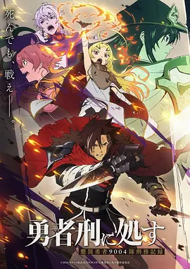 奔跑吧明星 竞技综艺