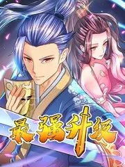 快乐大本营 经典综艺